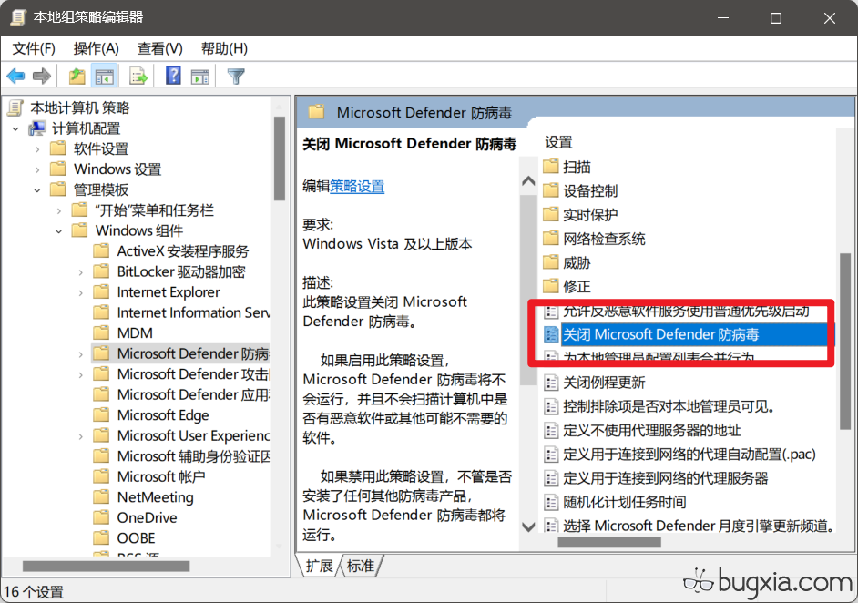  windows defender bug 